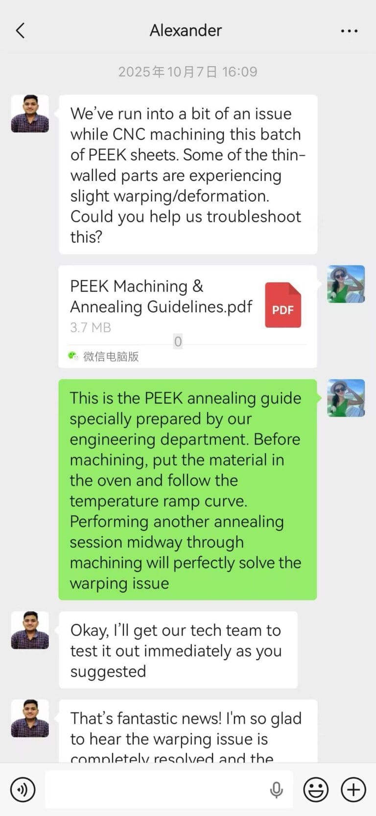 微信图片_20260320224730_12_6